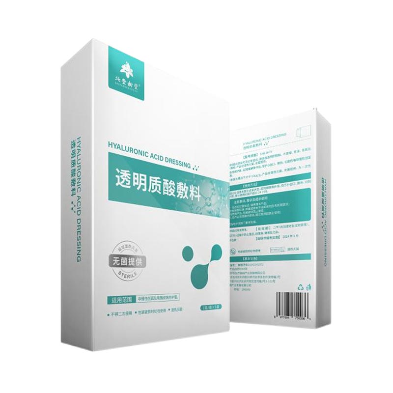Why Hyaluronic Acid Repair Face Mask Is Essential for Modern Skin Recovery?