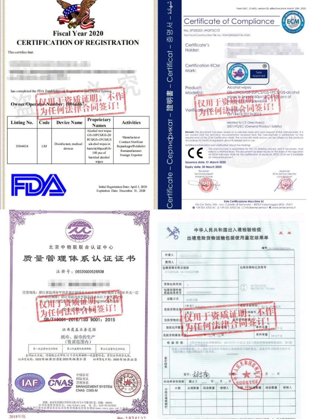 China Direct Factory Wholesale Price Hot Selling Non-Medical Disinfectand Alcohol Wet Wipe