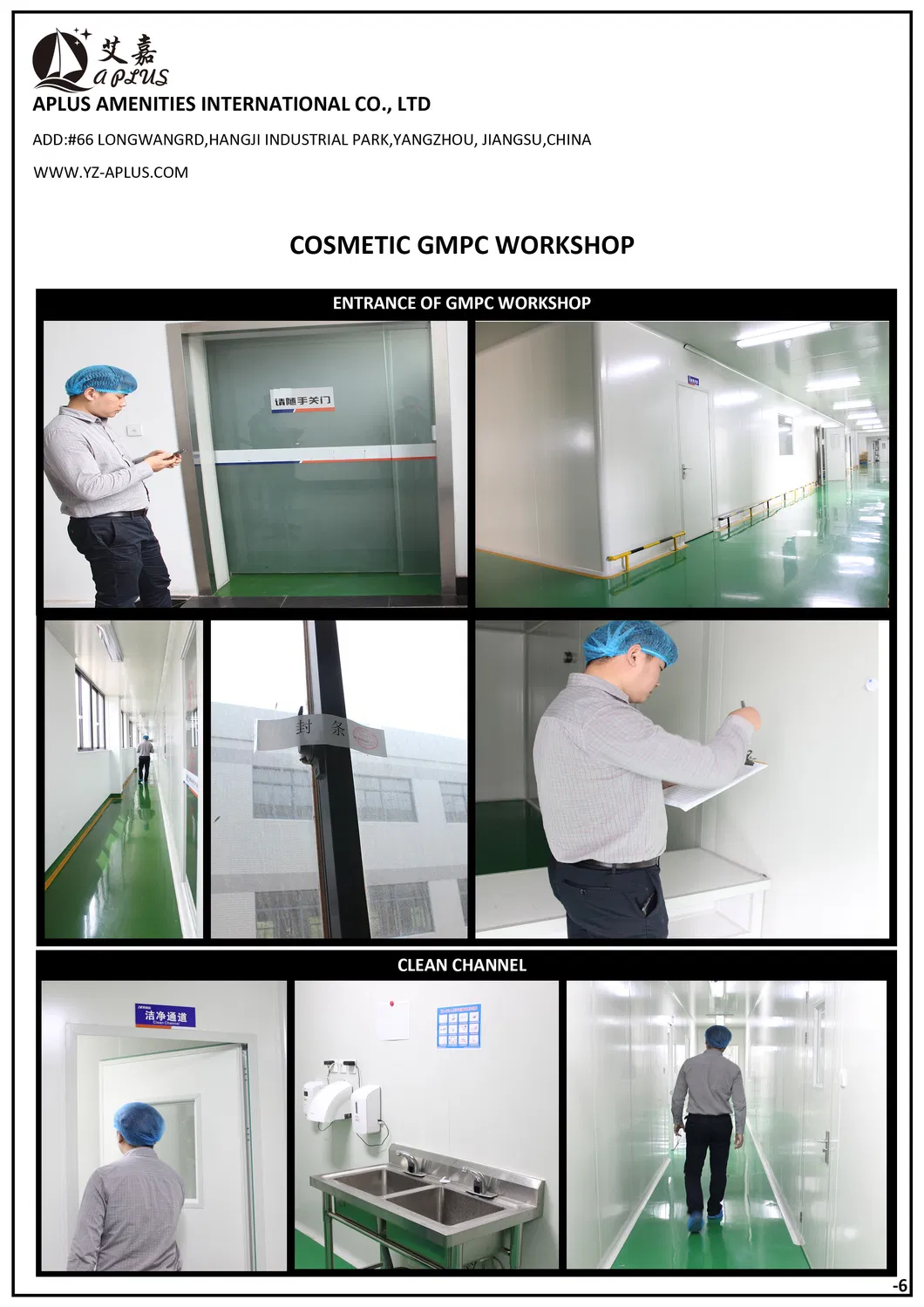 China Magic Hotel Amenities for Guest