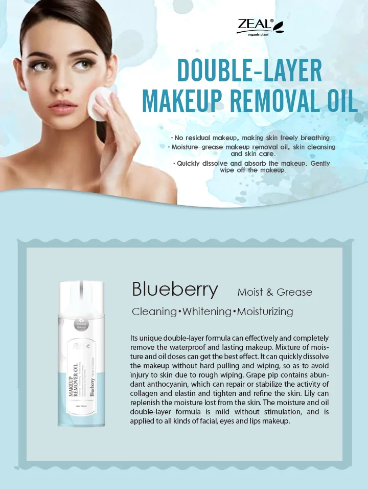 Cosmetics Face Cleansing Moisturizing Double-Layer Makeup Removal Oil